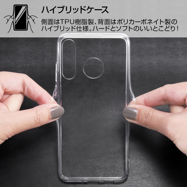 HUAWEI P30 lite/Premium ハイブリッド/クリア