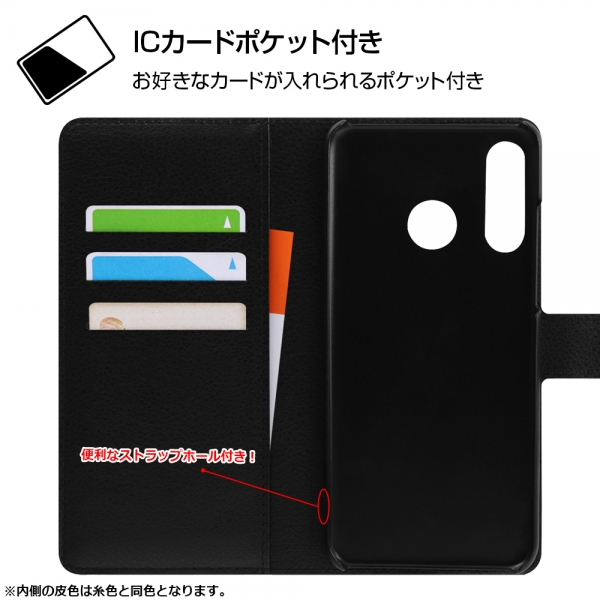 HUAWEI P30 lite/Premium 手帳 シンプル マグネット /レッド
