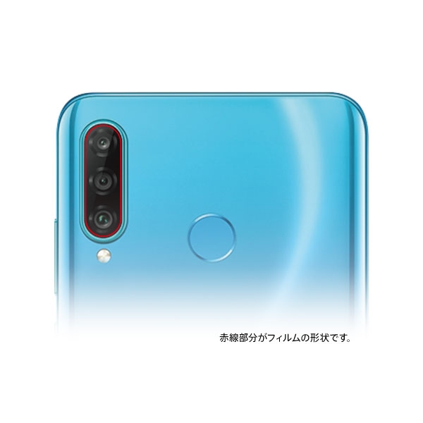 HUAWEI P30 lite/Premium カメラレンズフィルム 10H 2枚入り