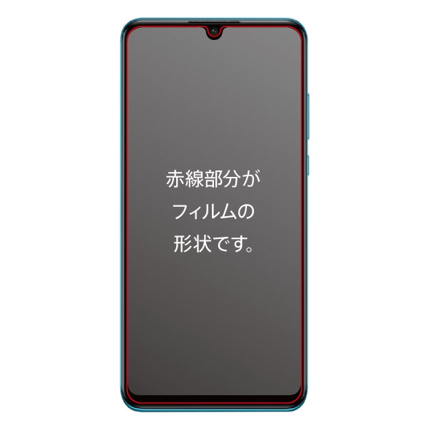 HUAWEI P30 lite/Premium ガラス 防埃 10H 光沢 ソーダガラス