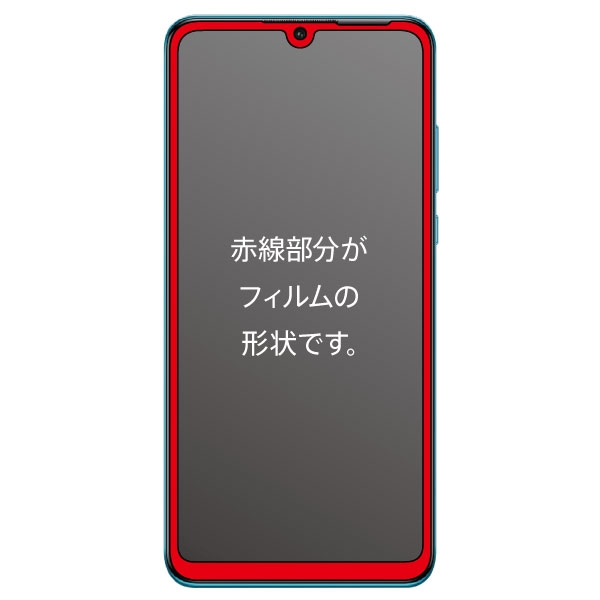 HUAWEI P30 lite/Premium ガラス 防埃 3D 10H AS 全面保護 光沢/BK