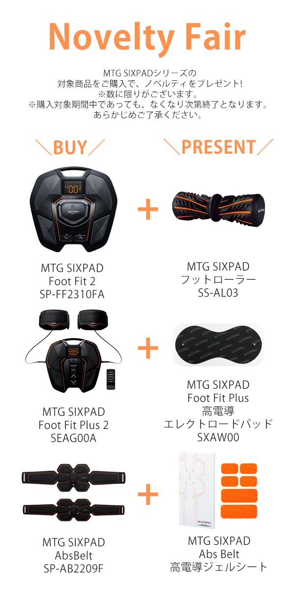 MTG SP-FF2310FA SIXPAD Foot Fit 2 シックスパッド フットフィット 