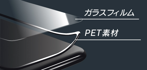 iPhone 12 Pro Max ガラスフィルムソフトフレーム スーパークリア