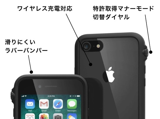 iPhone SE(第2世代) 衝撃吸収ケース ブラック