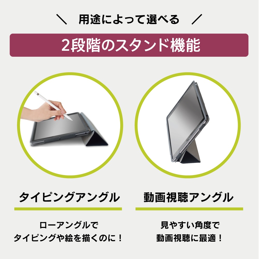 iPad(第8/7)/Air(第3)/Pro 10.5 FlipNote Light ケース ブルー