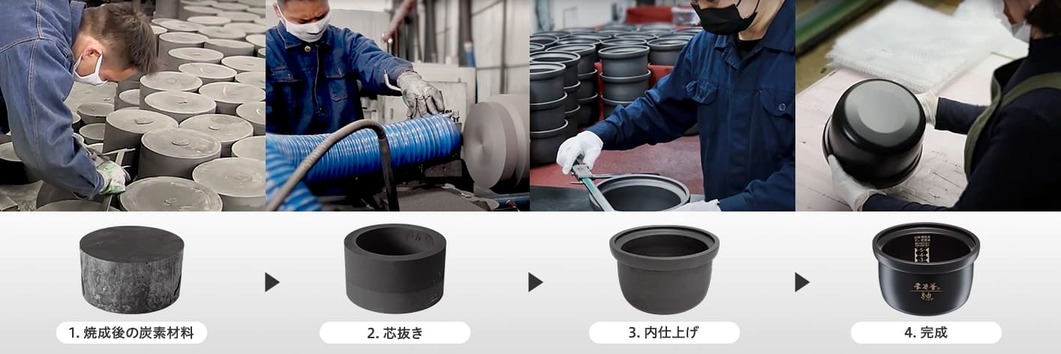 5.5合炊き/IH炊飯ジャー/本炭釜紬