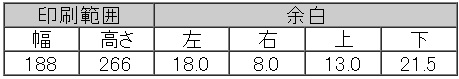 請求明細書Z(200枚) 334402Z