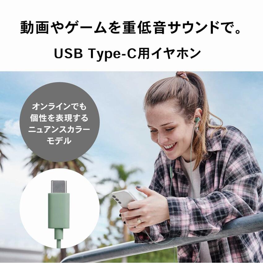 マイク付きイヤホン【有線/USB Type-C/重低音サウンド/ブルー】