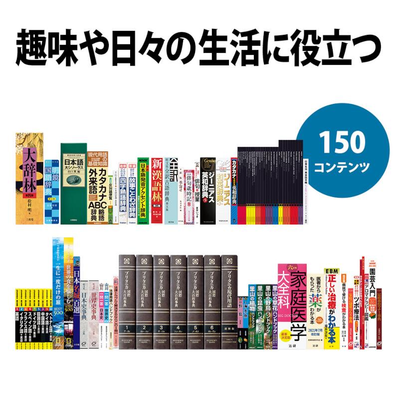 シャープ 電子辞書 生活教養モデル Brain ホワイト系 PWA2W - 家電