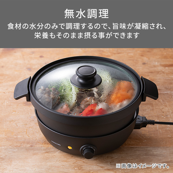 テーブルクッキングポット