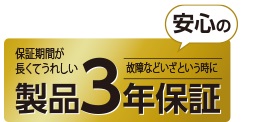 前後撮影対応
2カメラドライブレコーダー