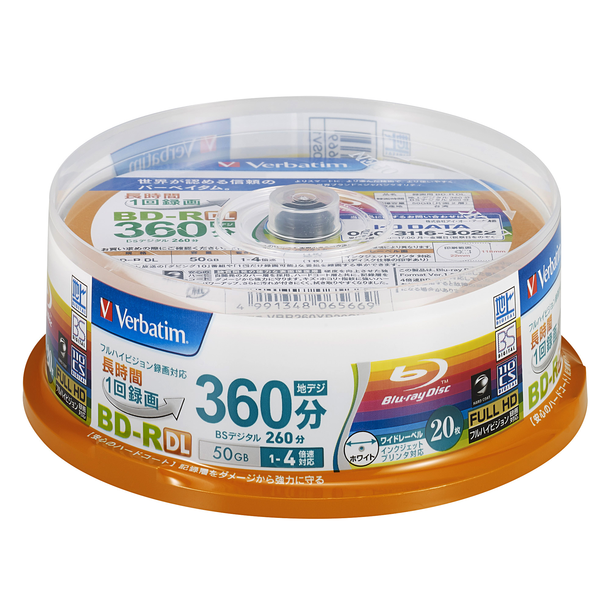 Verbatim VBR260YP20SV1XL-ESET 【おまけで100GBのBDR-XL付き！】BD-R ...