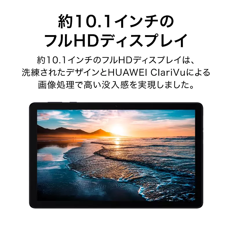MatePad T10s/AGS3-W09/WIFI/2G+32G/Deepsea Blue