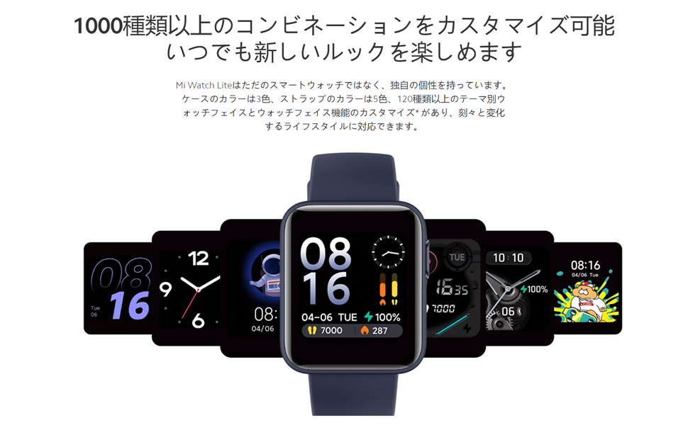Mi Watch Lite Black