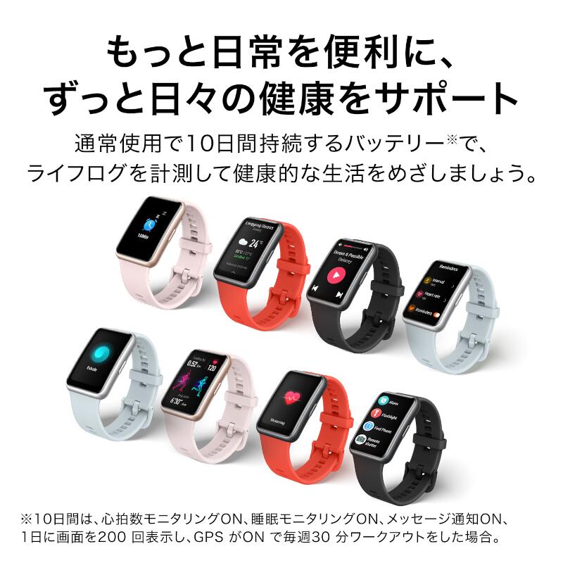 スマートウォッチ HUAWEI WATCH FIT new 【 ワークアウト / ヘルスケア / スマートアシスタント / 1.64インチ / 解像度456×280ピクセル / ポメロレッド 】