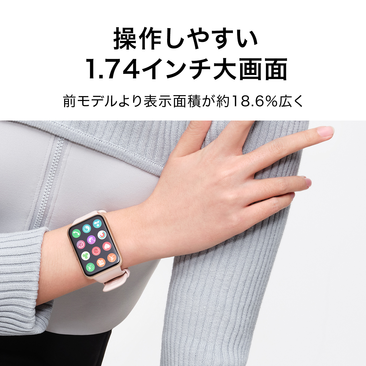 HUAWEI TECHNOLOGIES WATCH FIT NEW サクラピン… - PC周辺機器