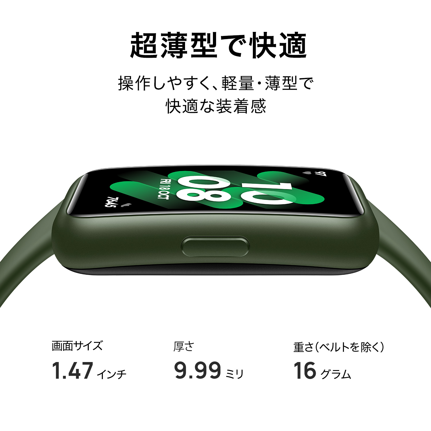 HUAWEI Band7-GraphiteBlackLEA-B19 スマートウォッチ HUAWEI Band7