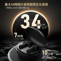 ｲﾔﾎﾝ EarFun Air Pro 2【ﾜｲﾔﾚｽ(左右分離)/Bluetooth5.2/IPX5/ﾉｲｽﾞｷｬﾝｾﾘﾝｸﾞ対応/ｲﾔﾎﾝ7時間/ｹｰｽ34時間/ﾌﾞﾗｯｸ】