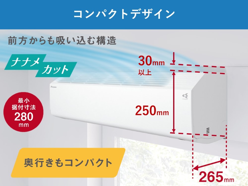 エアコン[Cシリーズ]【14畳用/4.0kw/200V/高さ25cm/フィルター自動お掃除/ホワイト/2023年モデル】