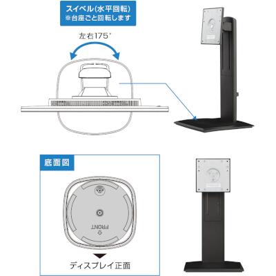 21.5インチワイド/高さ調整/昇降スタンド付き/5年間保証/2021年12月モデル