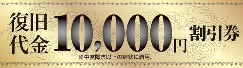 EaseUS復元 1年間ライセンス Windows版