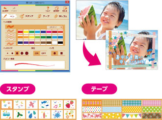 筆ぐるめ 28 大盛