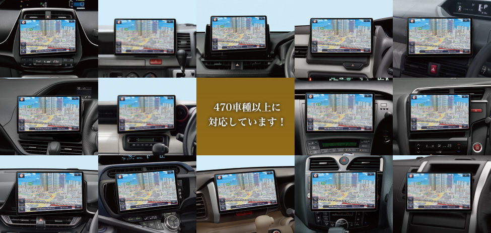 フローテイング有機EL10インチカーナビ