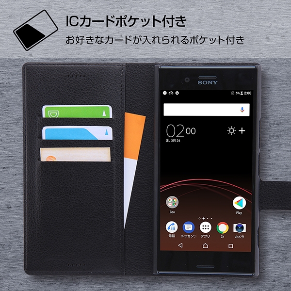 Xperia XZ Premium 手帳型 シンプル マグネット/ブラック