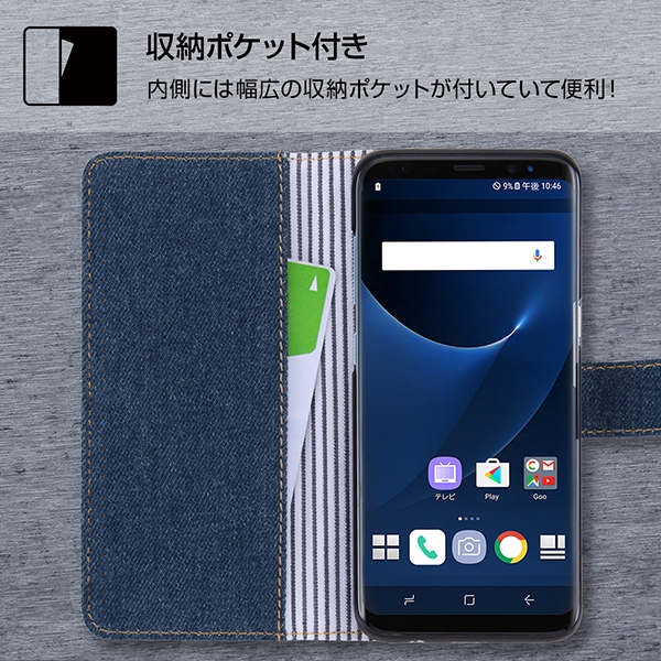 Galaxy S8 手帳型 ファブリック デニム ポケット/ライトブルー