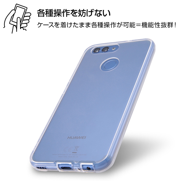 HUAWEI nova 2 ハイブリッド/クリア