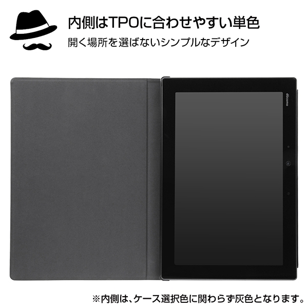 arrows Tab F-02K レザー スタンド機能付き/ブラック