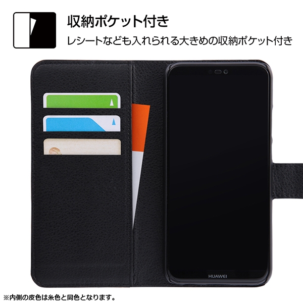 P20 lite 手帳 シンプル マグネット/ブラック/レッド