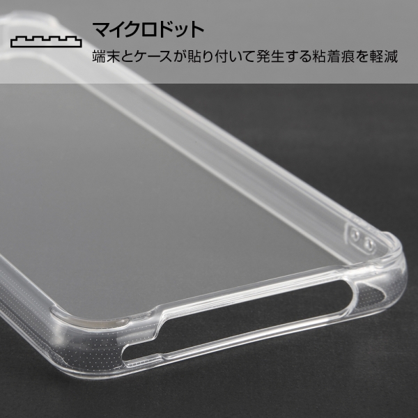 AQUOS R3 ハイブリッド/ブラック