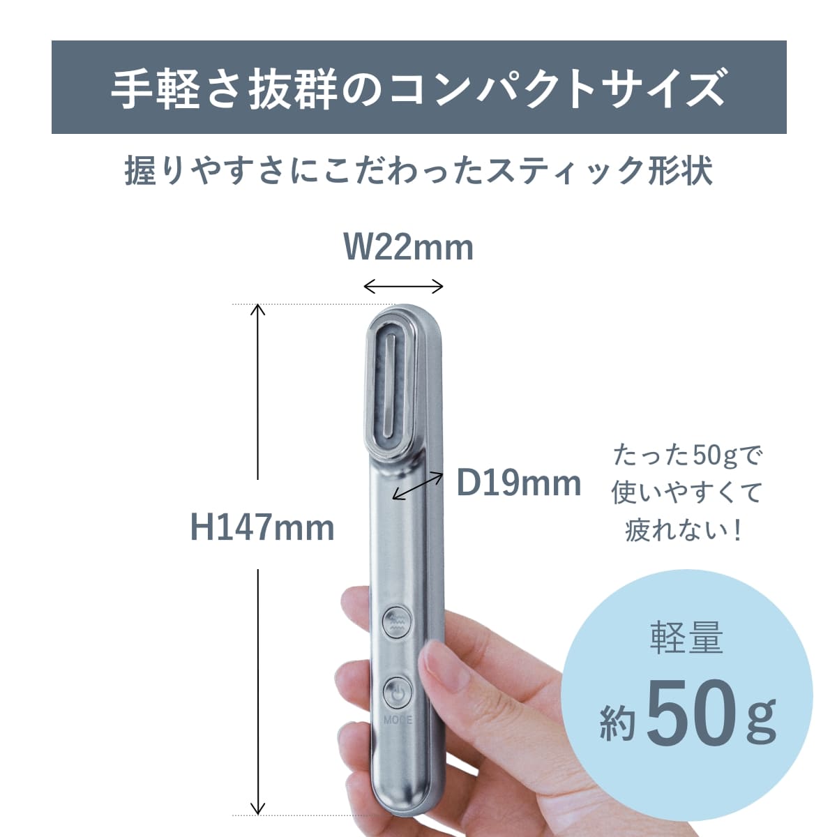 Re・De Suhada スティック美顔器 ホワイト FM01A-HG