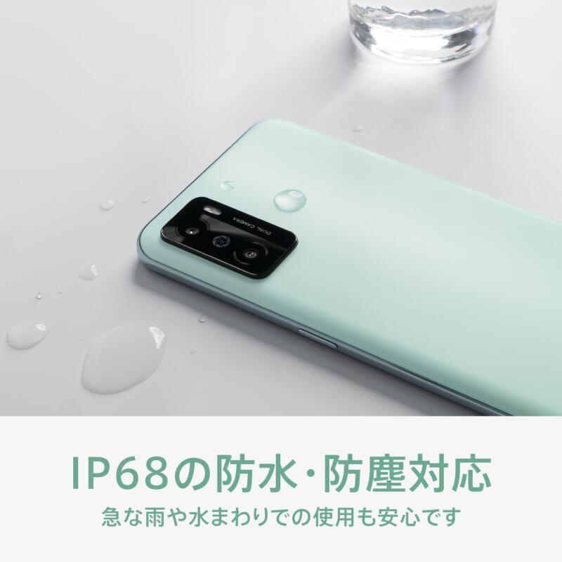 OPPO A55s 5G CPH2309 64GB グリーン 版SIMロック | hartwellspremium.com