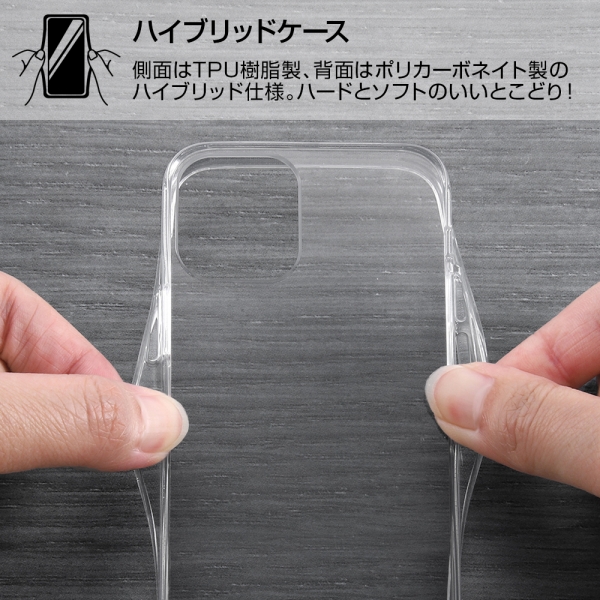 iPhone 12 mini ハイブリッド/クリア