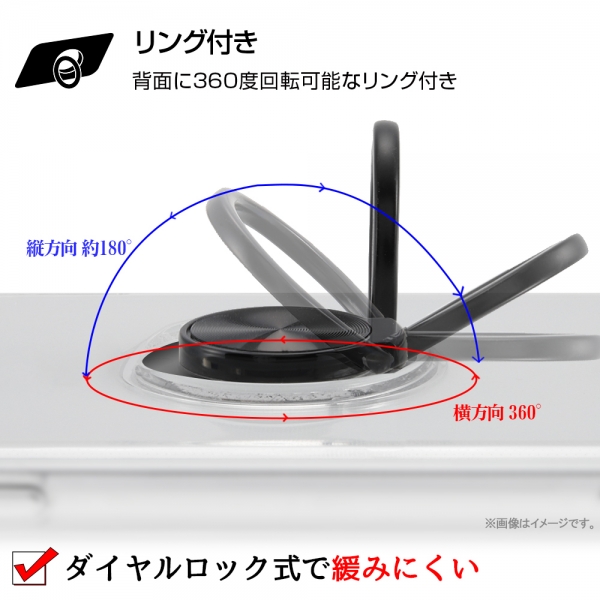 iPhone 12 / 12 Pro TPUソフト リング付/ブラック