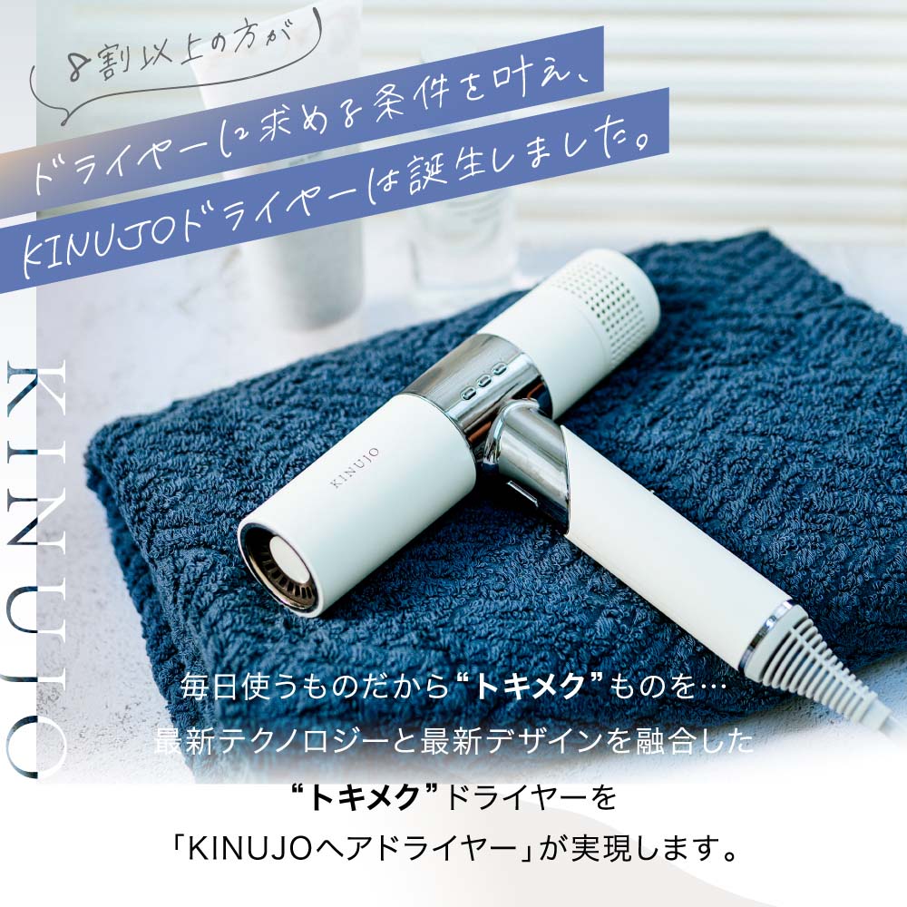 安心 保証 KINUJO KH201 - crumiller.com