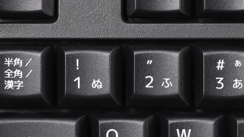 有線スタンダードキーボード