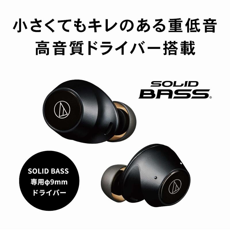 イヤホン【ワイヤレス(左右分離)/Bluetooth/⼩さくてもキレのある重低⾳、⾼⾳質ドライバー搭載/⼿のひらサイズで持ち歩く】