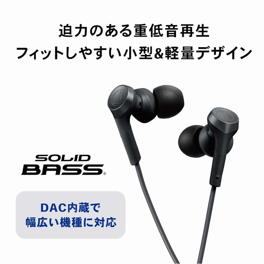 マイク付きイヤホン【有線/USB Type-C/重低音サウンド/グリーン】