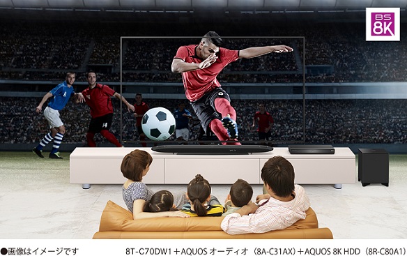 8K液晶テレビ AQUOS(アクオス)【70V型/8K・4Kチューナー内蔵/Android搭載】★大型配送対象商品