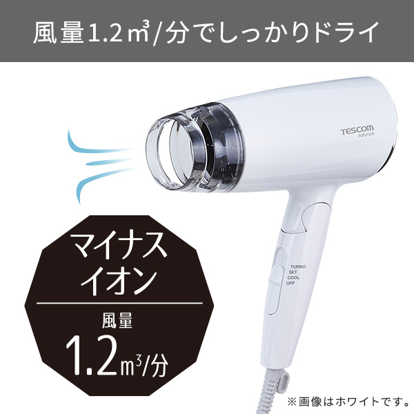 マイナスイオン ヘアードライヤー ホワイト