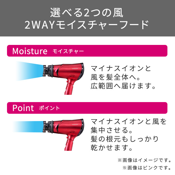 マイナスイオン ヘアードライヤー パープル