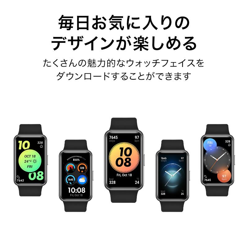 スマートウォッチ HUAWEI WATCH FIT new 【 ワークアウト / ヘルスケア / スマートアシスタント / 1.64インチ / 解像度456×280ピクセル / ポメロレッド 】