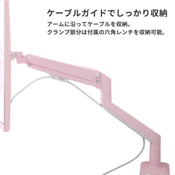 ケーブルガイドでしっかり収納