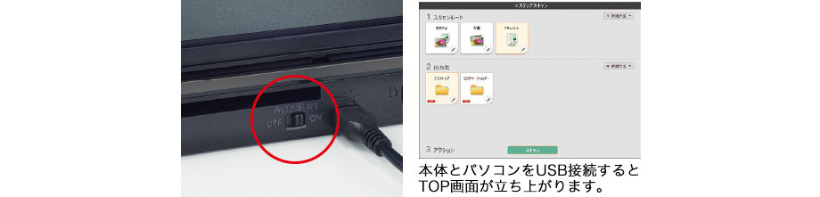 ドキュメントスキャナー imageFORMULA 	