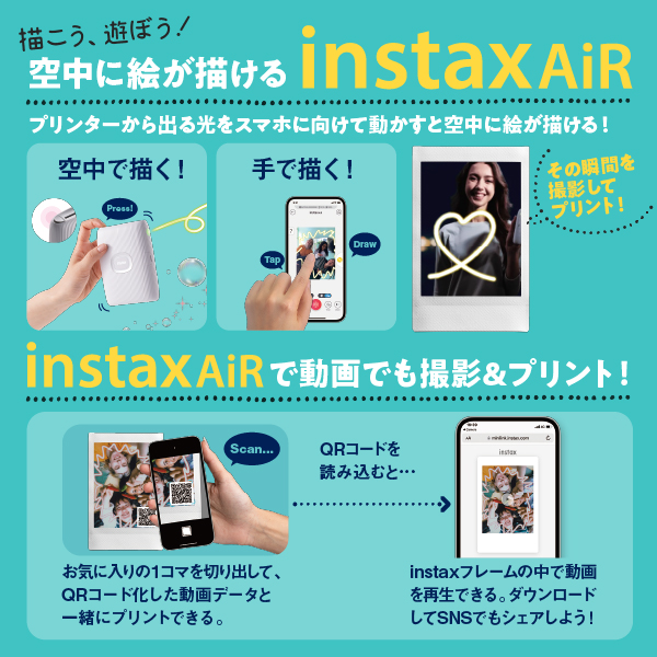 FUJIFILM INSMINILINK2-CWHITE スマートフォン用プリンター instax mini Link 2 クレイホワイト |  ノジマオンライン