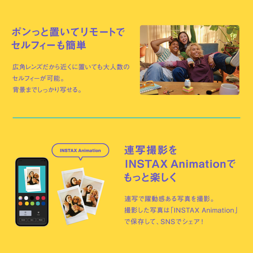 手のひらサイズカメラ instax Pal（インスタックス パル） ミルキーホワイト