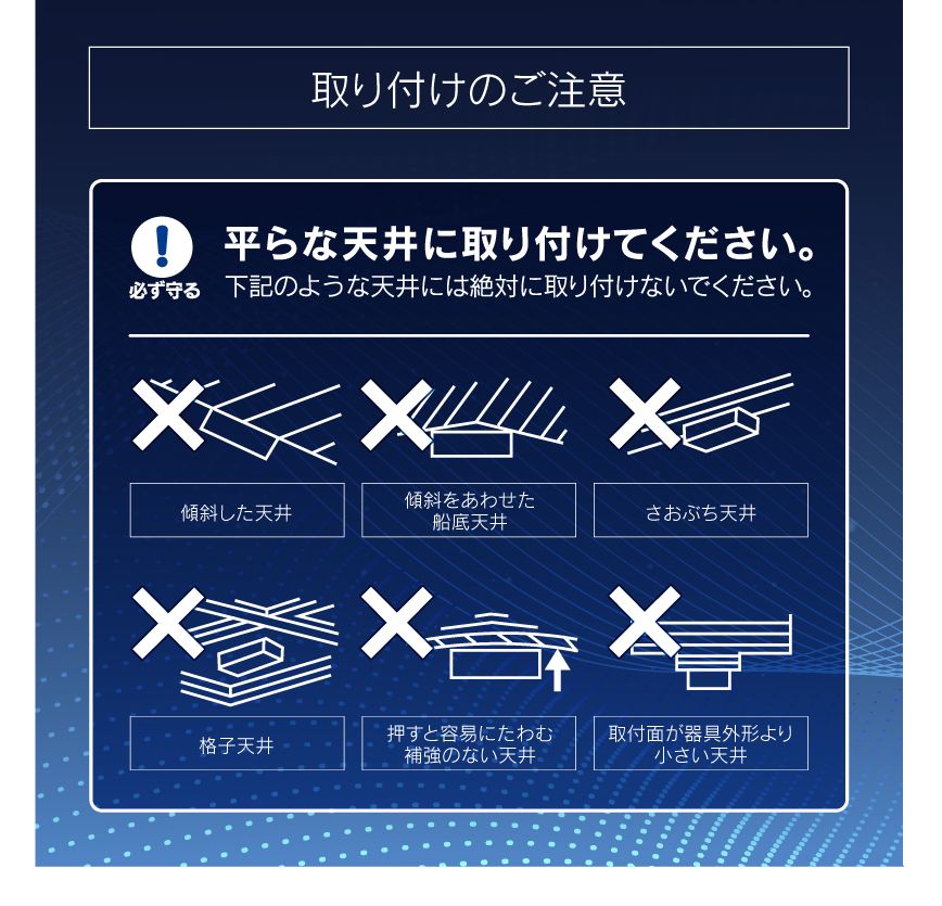 LEDシーリングライト　10畳用　【10畳用/光束4200lm/連続調光10段階/演色性Ra80/昼光色】